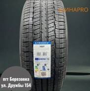 Triangle TR257. ������, 2025 ���, ����� ����