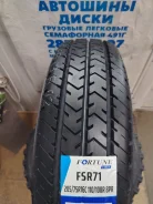 Fortune FSR-71. ������, 2025 ���, ����� ����
