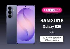 Samsung Galaxy S26. �����, 256 ��, ����������, 3G, 4G LTE, 5G, Dual-SIM, NFC, ������� �������, ������������ �������. ��� ����� �� ������� ����