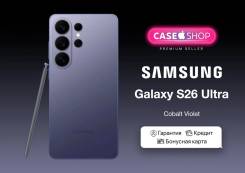 Samsung Galaxy S26 Ultra. �����, 256 ��, ����������, 3G, 4G LTE, 5G, Dual-SIM, NFC, ������� �������. ��� ����� �� ������� ����