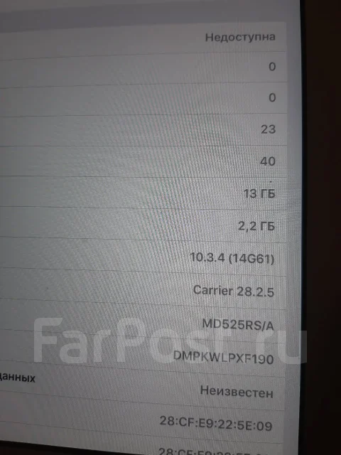 Apple iPad 4. ������ 16 �� ����
