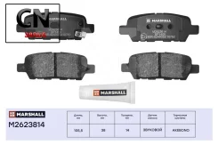 ������� �������� ���� Marshall M2623814 M2623814 ����