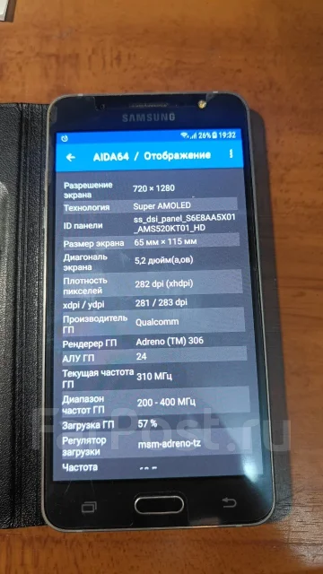 Samsung Galaxy J5 2016. �/�, 16 ��, ������, NFC ����