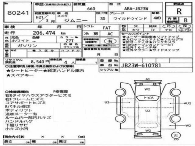 4x4 Engineering Bradley. 5.5x16", 5x139.7, ET20 ����