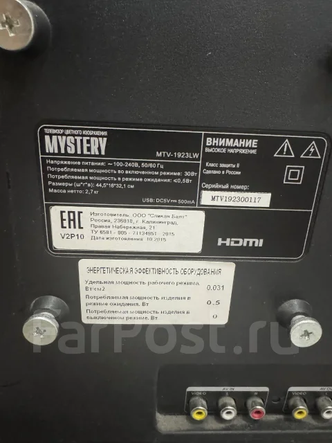 Mystery MTV-1923LW ����