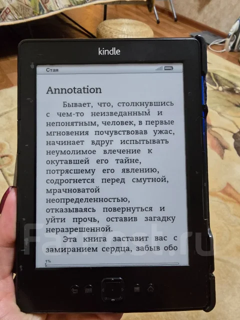 Amazon Kindle ����