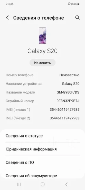 Samsung Galaxy S20. �/�, 128 ��, �����, 3G, 4G LTE, ����������, NFC ����