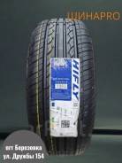 Hifly HF201. ������, 2025 ���, ����� ����