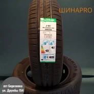 Goodride ZuperEco Z-107. ������, 2025 ���, ����� ����