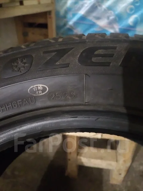 Formula Winter. ������, ��� �����, 2023 ���, ����� ����