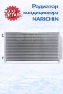 �������� ������������ Honda CR-V 06-12 Narichin NDH3001 ����