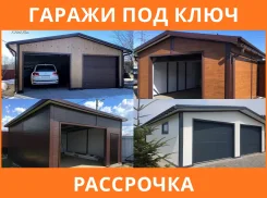 ��������� �����������, ������. ����