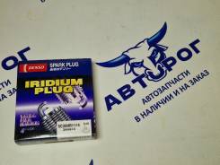 ����� ��������� SC20HR-11 SC20HR11 3444 Denso Denso SC20HR11 SC20HR11 ����