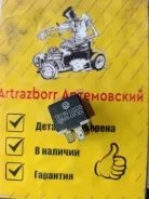 ���� 53 VAG 141951253B 141951253b 141951253B ����