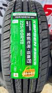 Kapsen PracticalMax H/P HP7. ������, 2026 ���, ����� ����