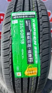 Kapsen PracticalMax H/P HP7. ������, 2026 ���, ����� ����