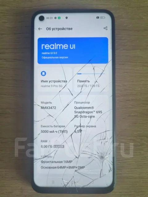 Realme. �/�, 128 ��, ������, 3G, 4G LTE, 5G, Dual-SIM, NFC ����