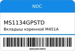 ������� �������� M451A MS-1134GP 13321-634-003/00413327-634-0�03/004 (SIZE STD) EW/EV NDC MS1134Gpstd MS1134GPSTD ����