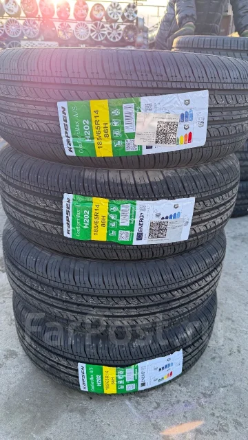 Kapsen ComfortMax A/S H202. ������, 2026 ���, ����� ����