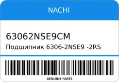��������� 6306-2NSE9/-2RS/-LLU/-Dducm 1-09800-200-1/-146/027/90043-6�3048/MC550232 30-72-19 * Nachi 63062NSE9CM 63062NSE9CM ����