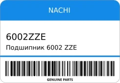 ��������� 6002 ZZE 15*32*9 91053-SA5-951 Nachi 6002ZZE 6002ZZE ����