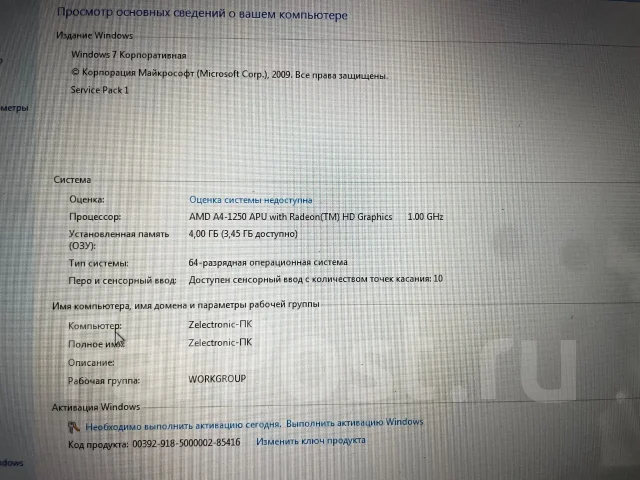 Acer Aspire V5. 12.5", 1����, ��� 4 ��, ���� 55���, WiFi: 1, Bluetooth: 1, ����������� �� 3��. ����