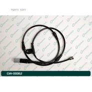 ������ ������ G-brake GW-00062 GW00062 ����