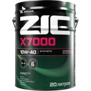 ZIC X7000