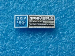 ���������� ���� - ���� ���������� - XXIV ��������� ���� 1988 � ����
