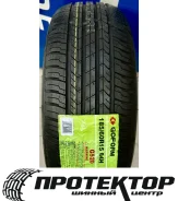 Goform G520. ������, 2025 ���, ����� ����