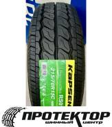 Kapsen PracticalMax RS01. ������, 2026 ���, ����� ����