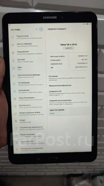 Samsung Galaxy Tab A. 10.1 ������, ������ 16 �� ����