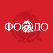 ������������� ����. �� �� �. �. ���� ����������� ����� ��� ��. �������� 100-����� ������������ 168 ����