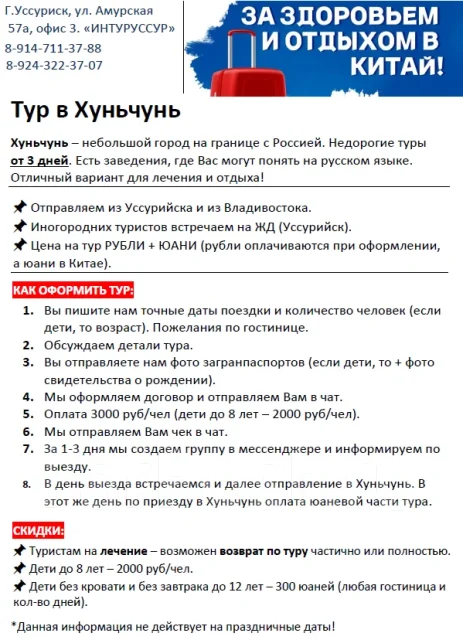 ��������. ������������� ��� ����