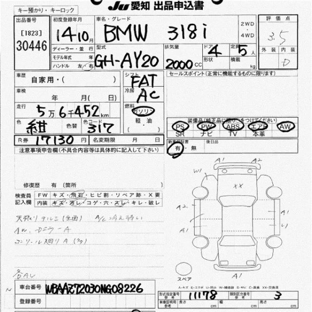 ������� BMW 3-Series 12427505995 ����