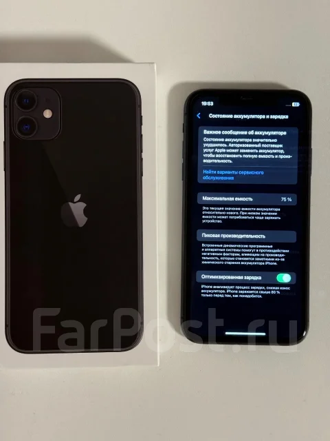 Apple iPhone 11. �/�, 128 ��, ������ ����