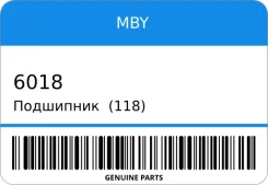 ��������� (118) 90*140*24 MBY 6018 6018 ����