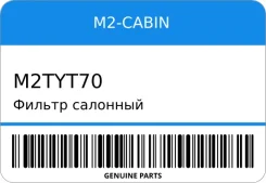 ������ �������� 88926-43010/ (M2) M2-Cabin M2TYT70 M2TYT70 ����
