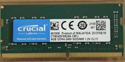 SO-DIMM DDR4. ����