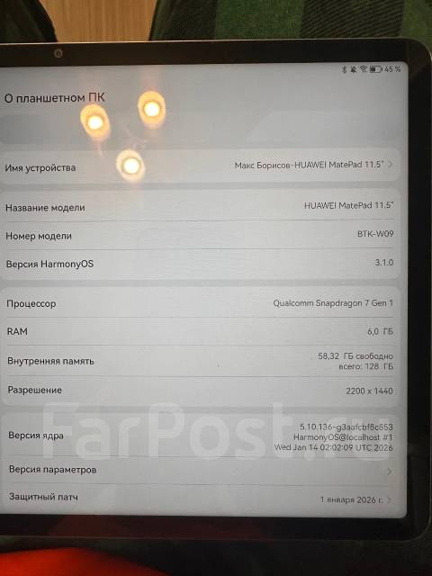 Huawei MatePad 11.5. 11.5 ������, ������ 128 �� ����