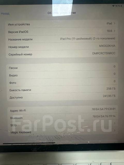 Apple iPad Pro 11. ������ 128 �� ����