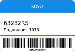 ��������� 1073 63/282RS KOYO 63282RS 63282RS ����