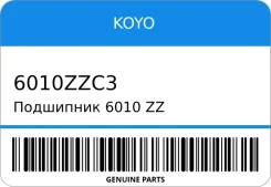 ��������� 6010 ZZ C3 50*80*16 1A50-32-601 49160-77E00 KOYO 6010ZZC3 6010ZZC3 ����