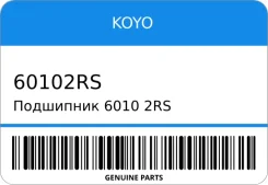 ��������� 6010 2RS 50*80*16 90043-63168 KOYO 60102RS 60102RS ����