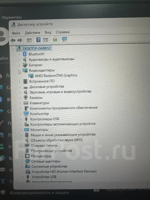 Asus VivoBook Go 15 ����