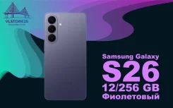 Samsung Galaxy S26. �����, 256 ��, ����������, 3G, 4G LTE, 5G, Dual-SIM, NFC, eSIM, ������� �������, ������������ ������� ����