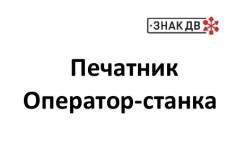 �������� �������-��������. ��� "���� ��". ����� ���������� 7� ����