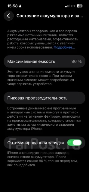 Apple iPhone 13. �/�, 128 ��, �����, 4G LTE ����