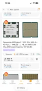 AMD Ryzen 7 7700X ����