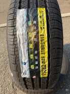 Triangle AdvanteX SUV TR259. ������, 2024 ���, �����. ��� ���� ����